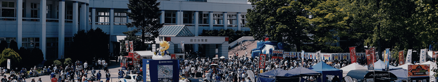 「新スタジアム 区画権利」区画No.の選択について